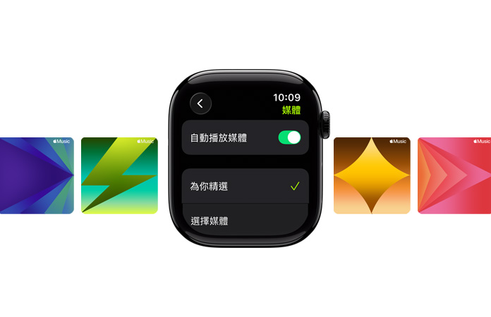 中間是未搭配錶帶的曜石黑色 Apple Watch,錶面展示著為你精選和選擇媒體的功能選項,上方以綠色字樣寫著媒體,後方呈現多款自訂的 Apple Music 背景圖片