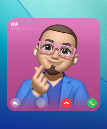 FaceTime 聯絡人海報,Genmoji 在中央,人名在左上角,底部有回覆、更多選項、掛斷及接聽的圖像