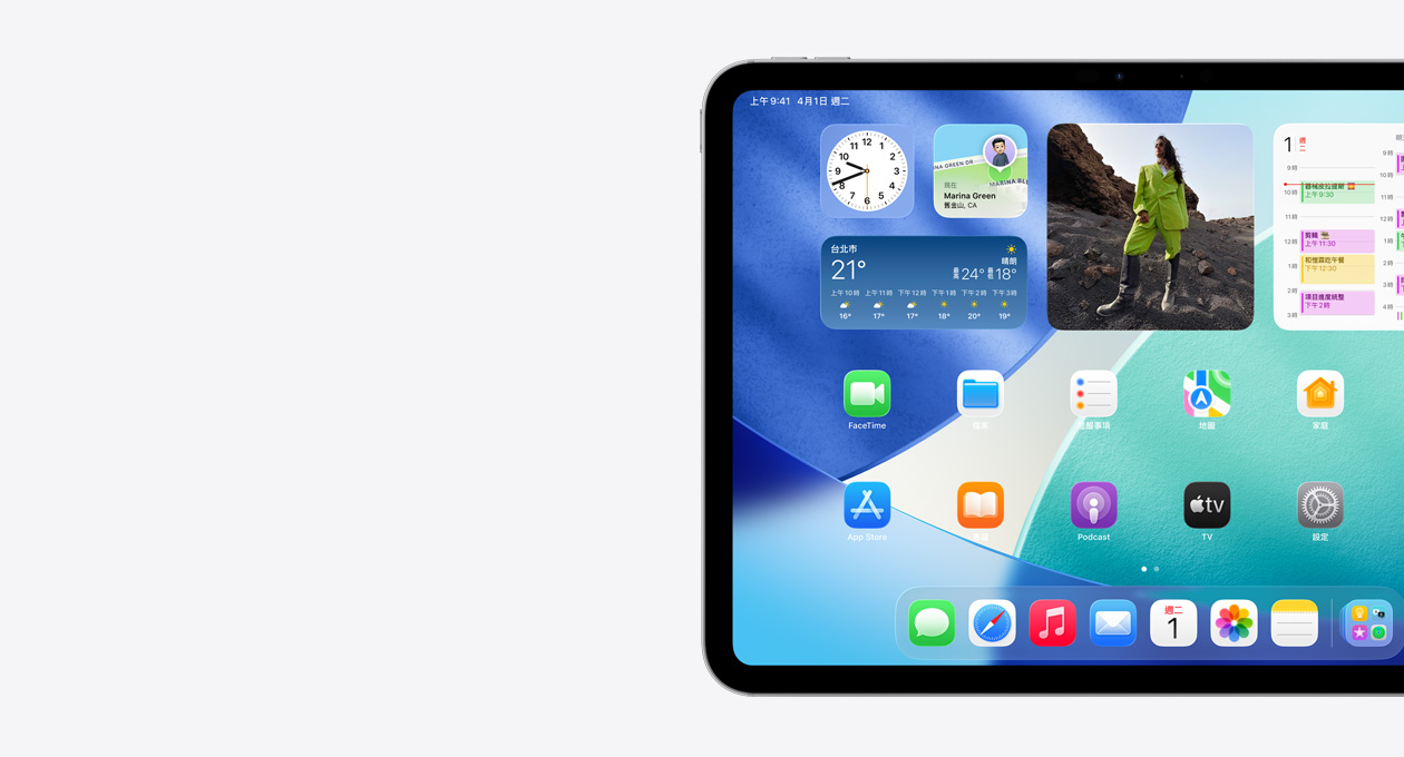 橫向放置的 iPad,僅展示螢幕左側,主畫面堆疊著各種小工具,包括展示 Liquid Glass 效果的半透明時鐘、提醒事項 app、天氣小工具、兩排較小的 app 和 Dock