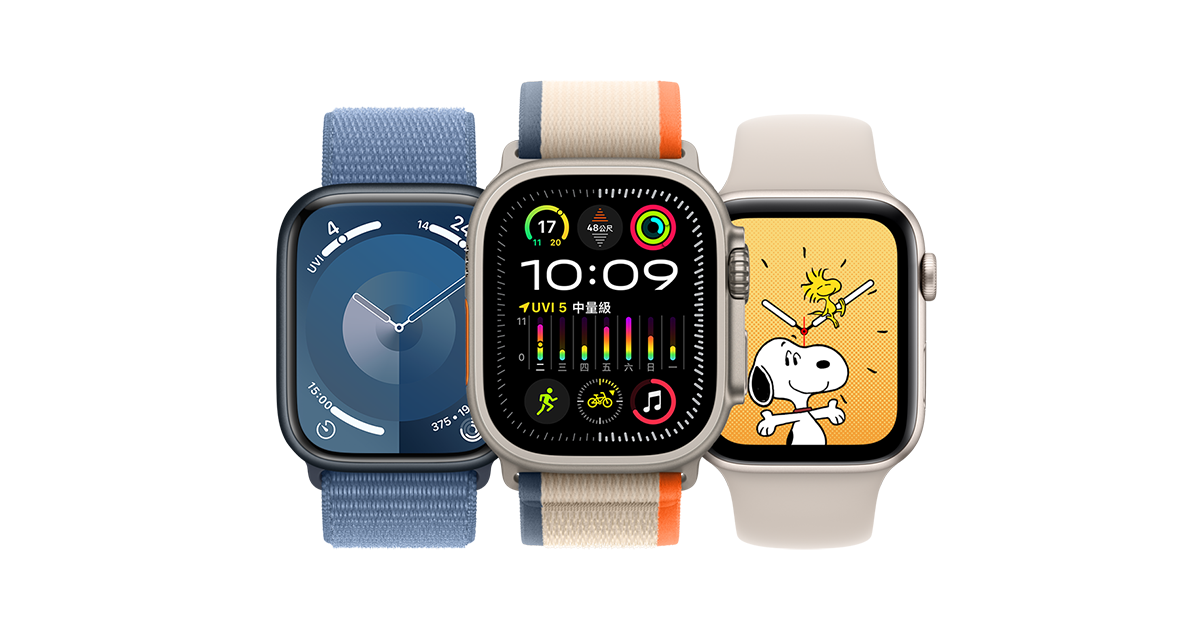 Watch - Apple (台灣)