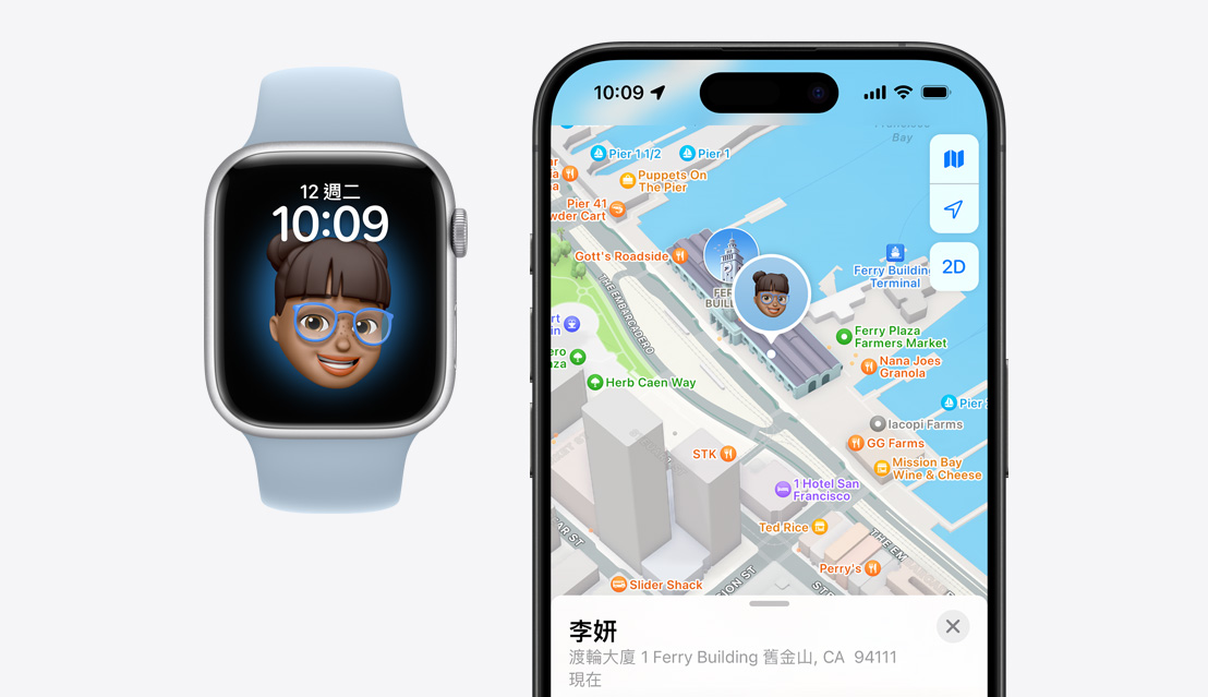 一隻 苹果手表系列9的錶面是孩子的 Memoji，iPhone 15 Pro应用程序顯示孩子的定位。