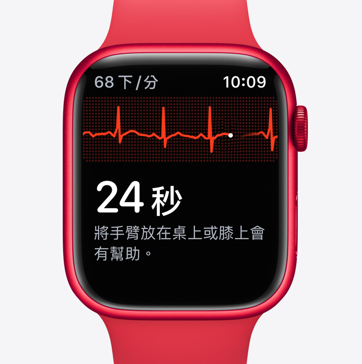 Apple Watch Series 9 顯示心電圖 app 正在讀取心電圖。