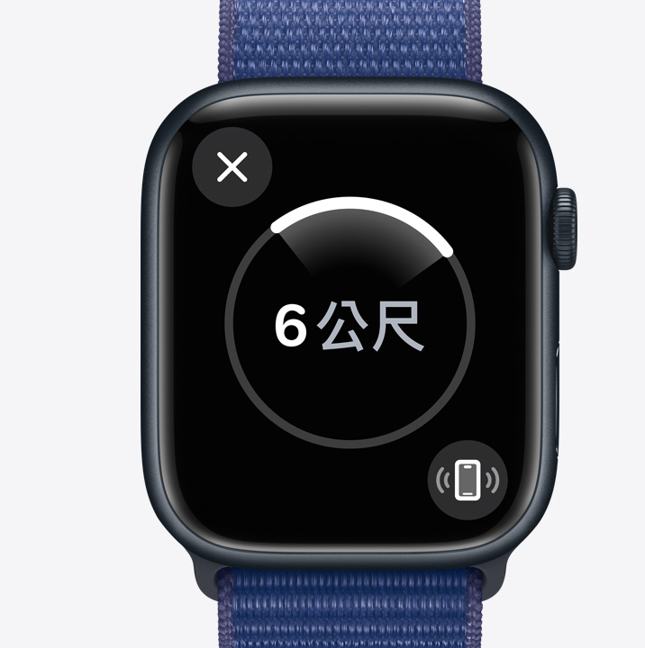 在 Apple Watch Series 9 上使用精確尋找功能，尋找附近的 iPhone 15。