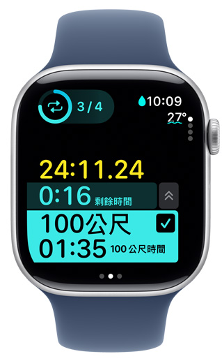 Apple Watch 螢幕顯示自訂泳池游泳體能訓練的計時畫面。