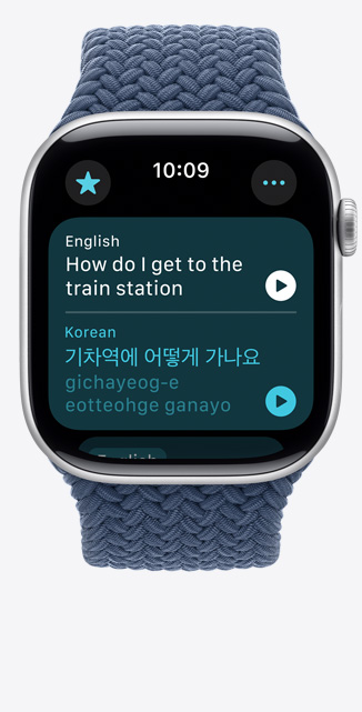 Vista frontal do Apple Watch Series 10 com a app Traduzir a mostrar uma frase em inglês traduzida para coreano.