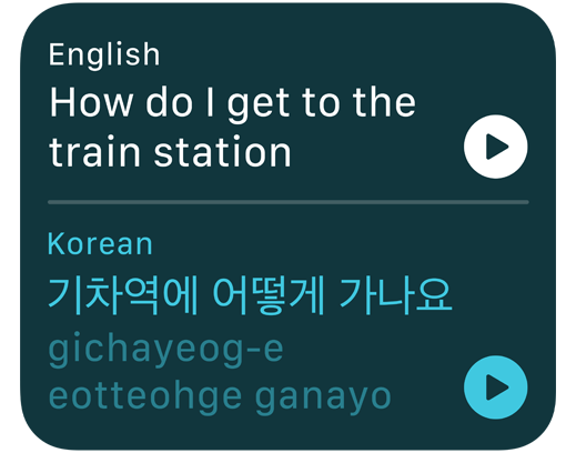 A screen displaying the Translate app translating a phrase from English to Korean